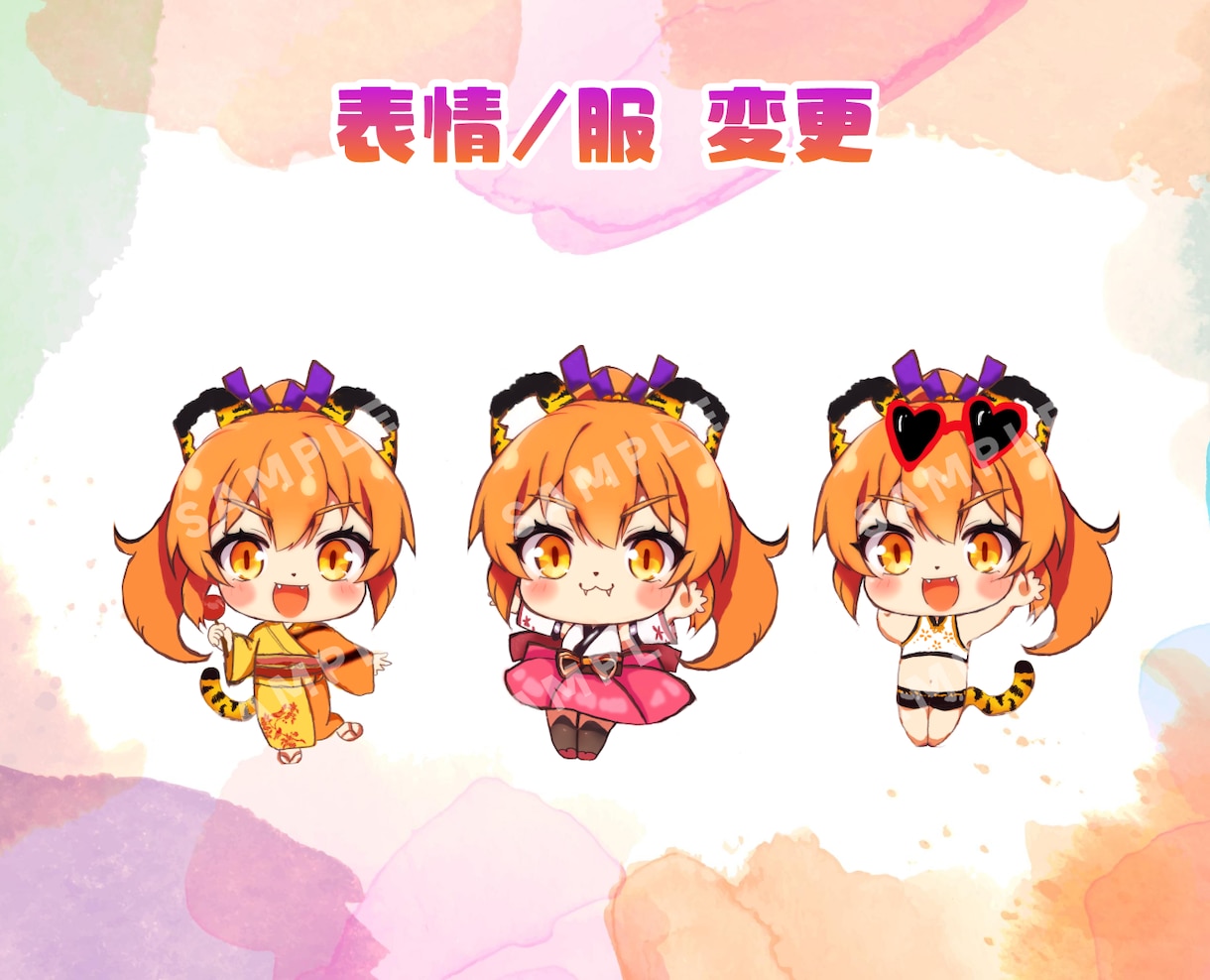 可愛いミニキャラ【全身】まるっと作ります 商用OK◎アイコン、サムネイル、グッズに！ イメージ3