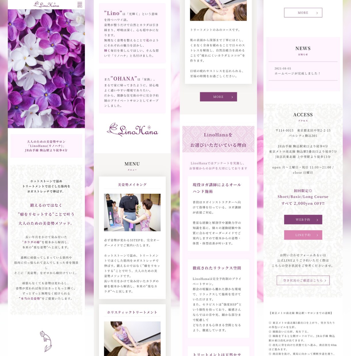 評価オール★5の専業エンジニアがHP作ります 女性向けおしゃれなHPをWordPressで【安心パック✨】 イメージ4