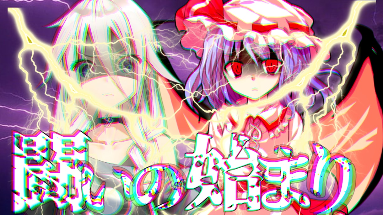 ゆっくり投稿者が茶番のシナリオ書きます 絶対に満足させる作品を依頼に合わせて最速でお届けします！ イメージ7