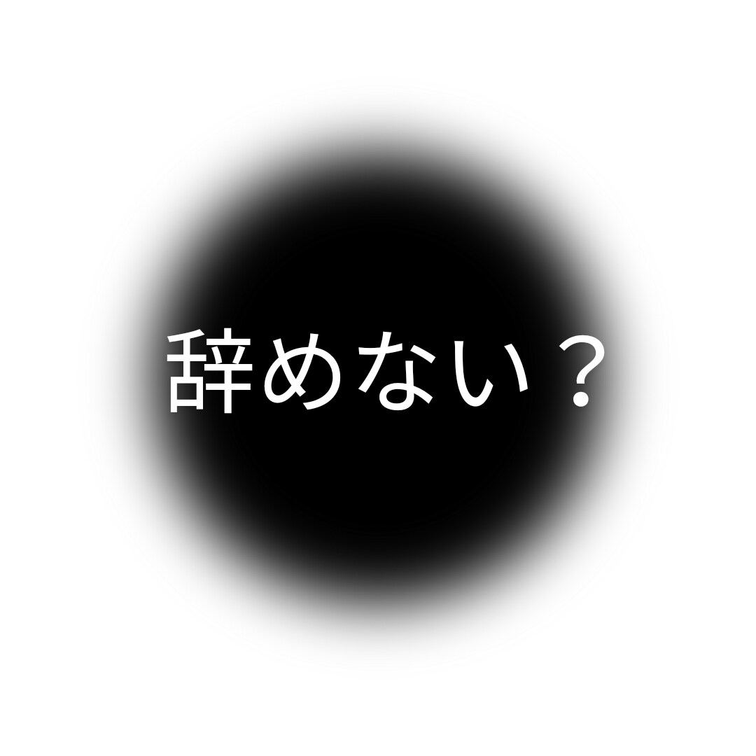 タロットカードで仕事運を占います 転職すべき？しないべき？仕事のお悩み解決します イメージ6