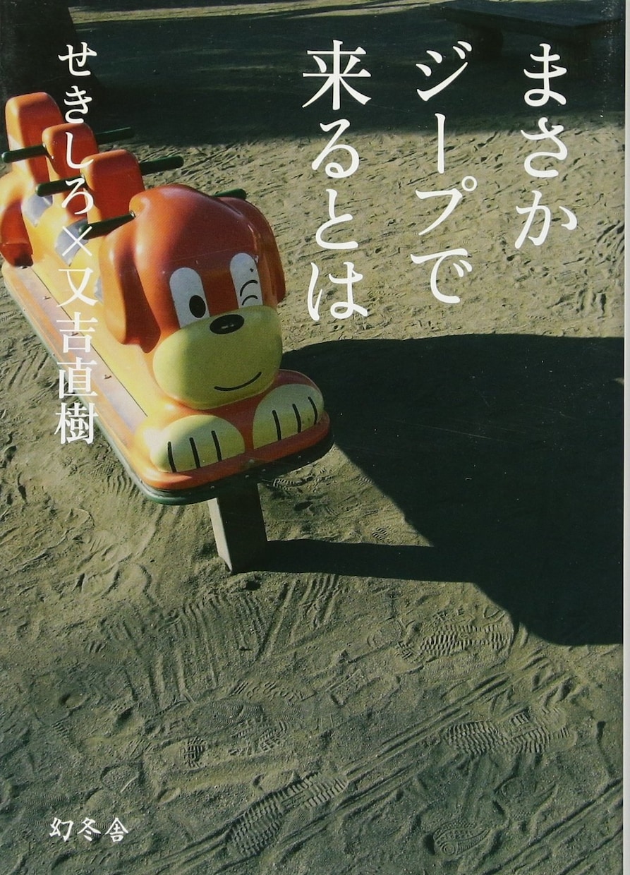 プロがシュールで気づきのある言葉を届けます 受賞歴多数！プロのコピーライターが贈る言葉 イメージ5