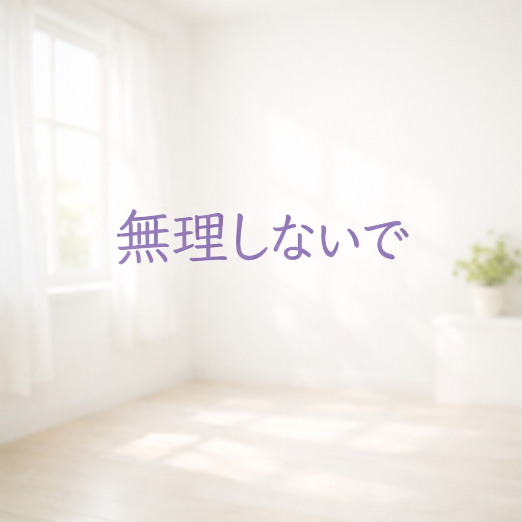 心が軽くなるまで優しくお話し聴きます 1分でも大丈夫です！ありのままのあなたに寄り添います。 イメージ3