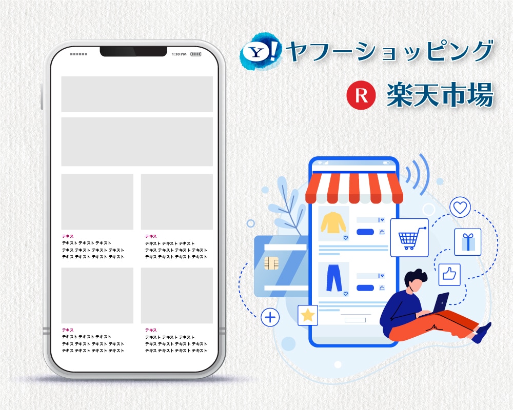 ヤフーショッピング店舗構築テンプレート納品します 構築作業をココナラで出品したいとお考えの方にも最適です イメージ5