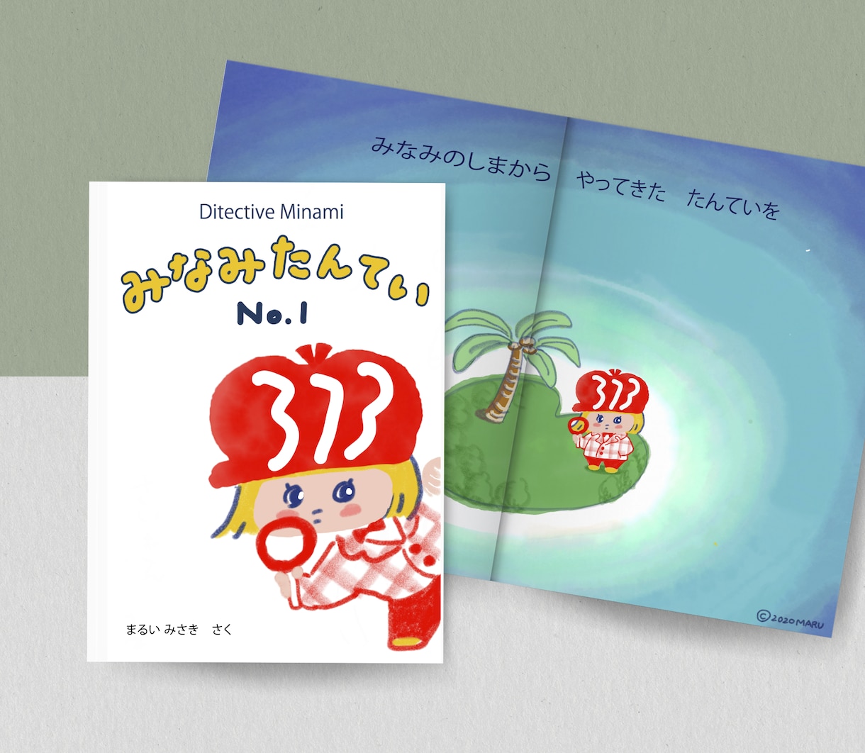 絵本の絵を描きます 書籍や雑誌、WEBの挿絵に。長文も読みやすく イメージ4