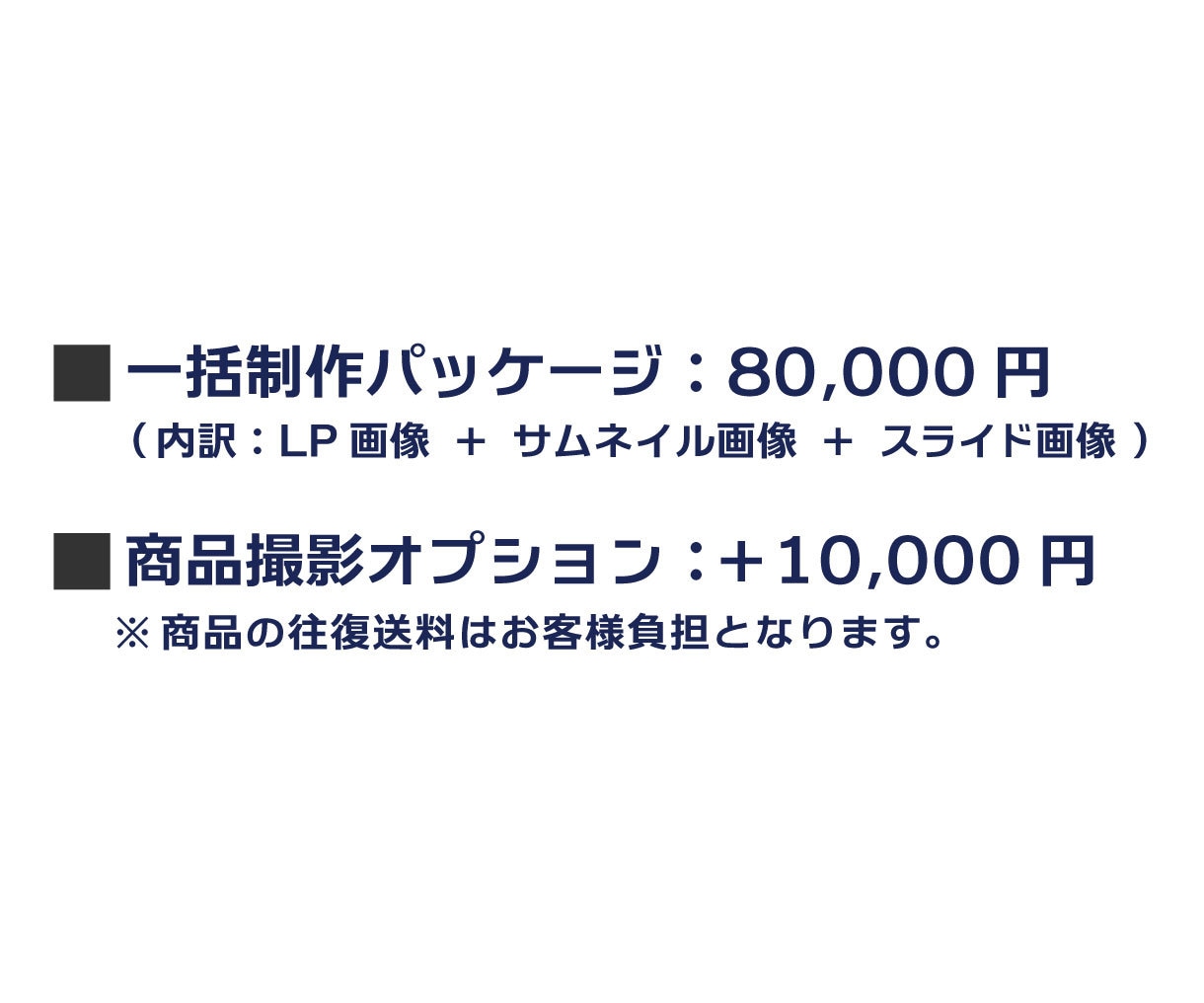 クラウドファンディングページを制作します 皆様の頑張りを応援致します。Makuake CAMPFIRE イメージ3