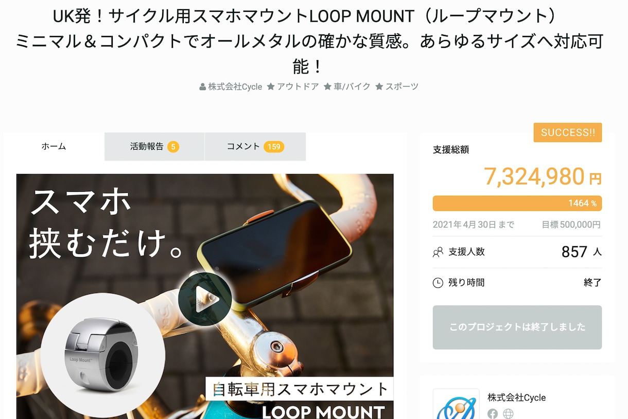 クラファンで総代理店契約を取るための英語通訳します 300社以上との通訳経験あり、3,000万円超えのクラファン イメージ1