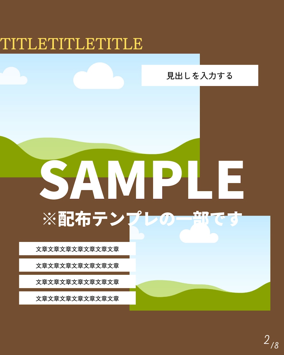 Instagramの投稿テンプレートを配布します 日々の作業効率を上げるおしゃれテンプレ イメージ4