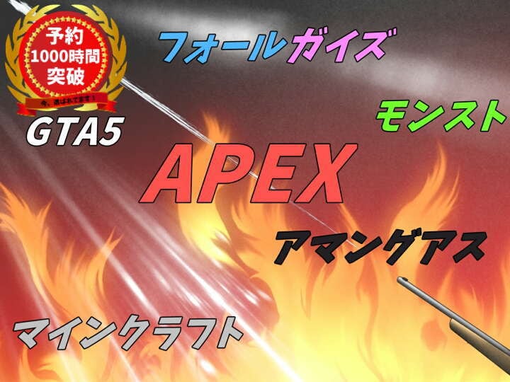 冬はeスポーツ！雑談やゲーム一緒にします ゲームの協力、人数合わせ等、マルチ等…いつもと違う時間を！ イメージ1