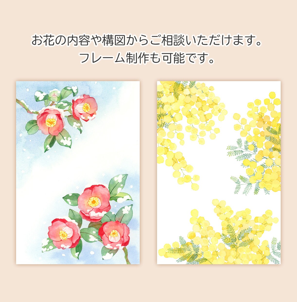 商用◎手描き水彩で心惹かれる花のイラストを描きます カラーラフ修正無制限、ヒアリングが得意です。構図から提案も可 イメージ5