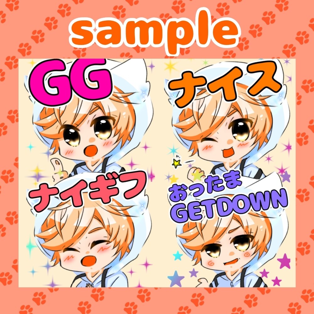 YouTube・Twitchスタンプご制作します 人物、動物何でも可愛くお仕上げ致します！ イメージ1