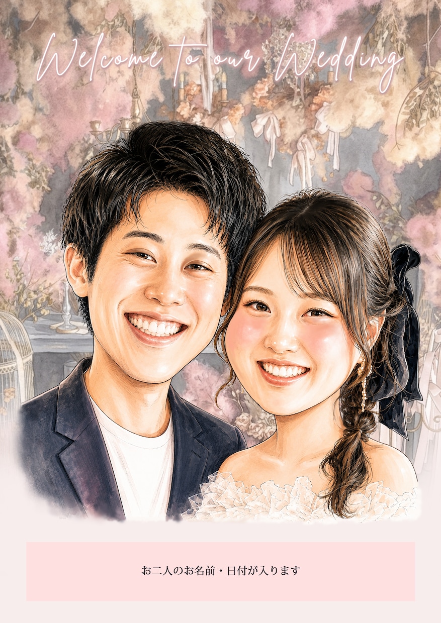 世界に一枚だけの結婚式ウェルカムボードを制作します 結婚式やプレゼントに｜大切な方への一枚をお作りします。 イメージ3