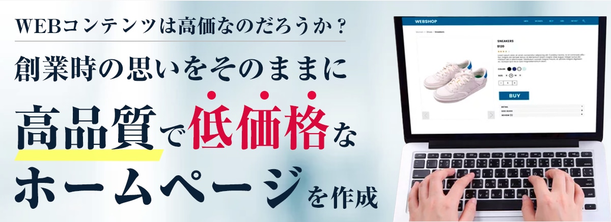 丁寧な対応で心を込めてバナー作成いたします web業界歴３年の製作者です。 イメージ5