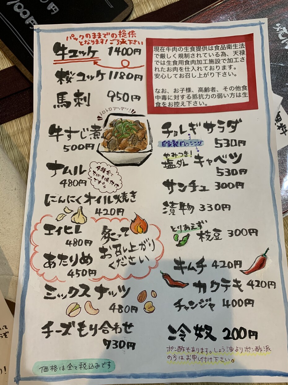 メニューやポップ書きます 飲食店や小売店をされている方向け。全て手書きです。 イメージ4
