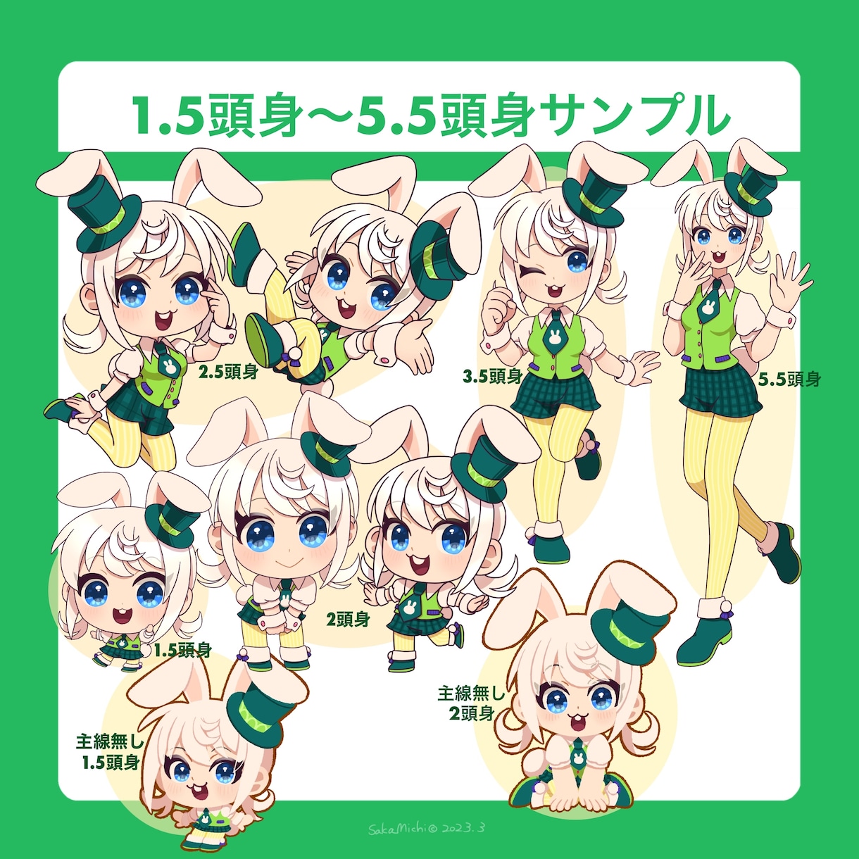 イラスト、キャラデザ、立ち絵描きます かわいい、ポップ、癒しなイラストで笑顔を増やします！ イメージ2