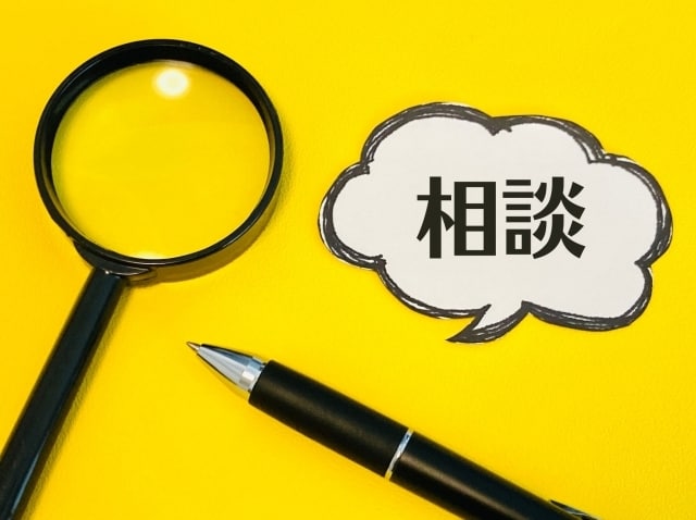 自尊心を取り戻すための助力☆お悩みを聞きます 誰とうまくいくかではなく、貴方が人生をいかに楽しむかです。 イメージ1