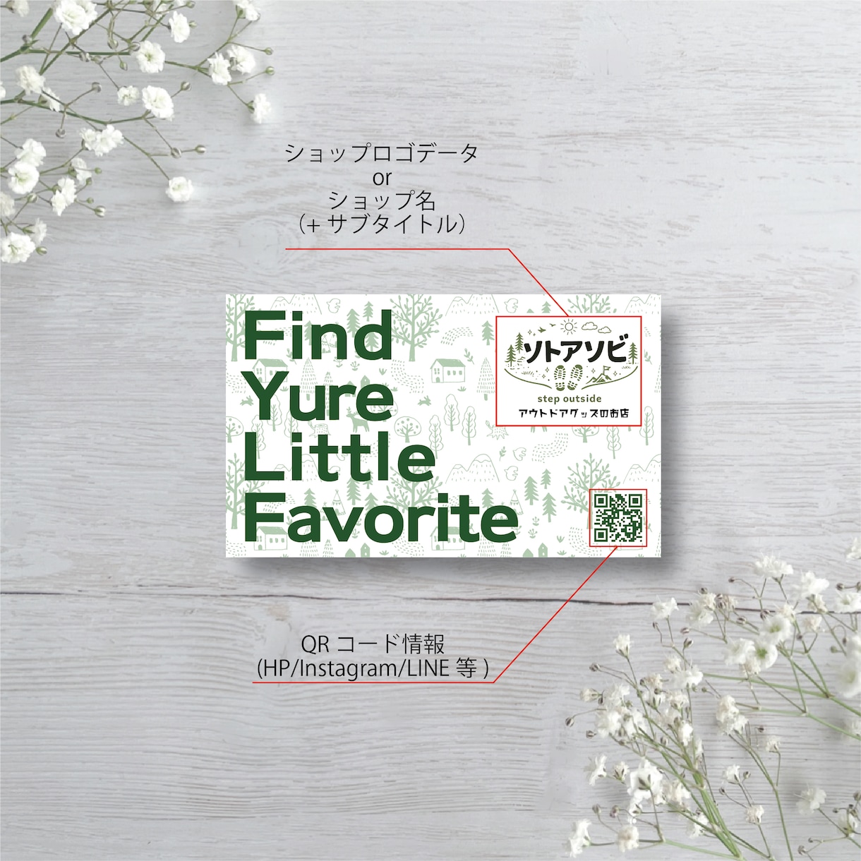 100枚込！セミオーダーでショップカード作成します ★小売系★簡単オーダー 両面印刷 送料込みでお届け！ イメージ2