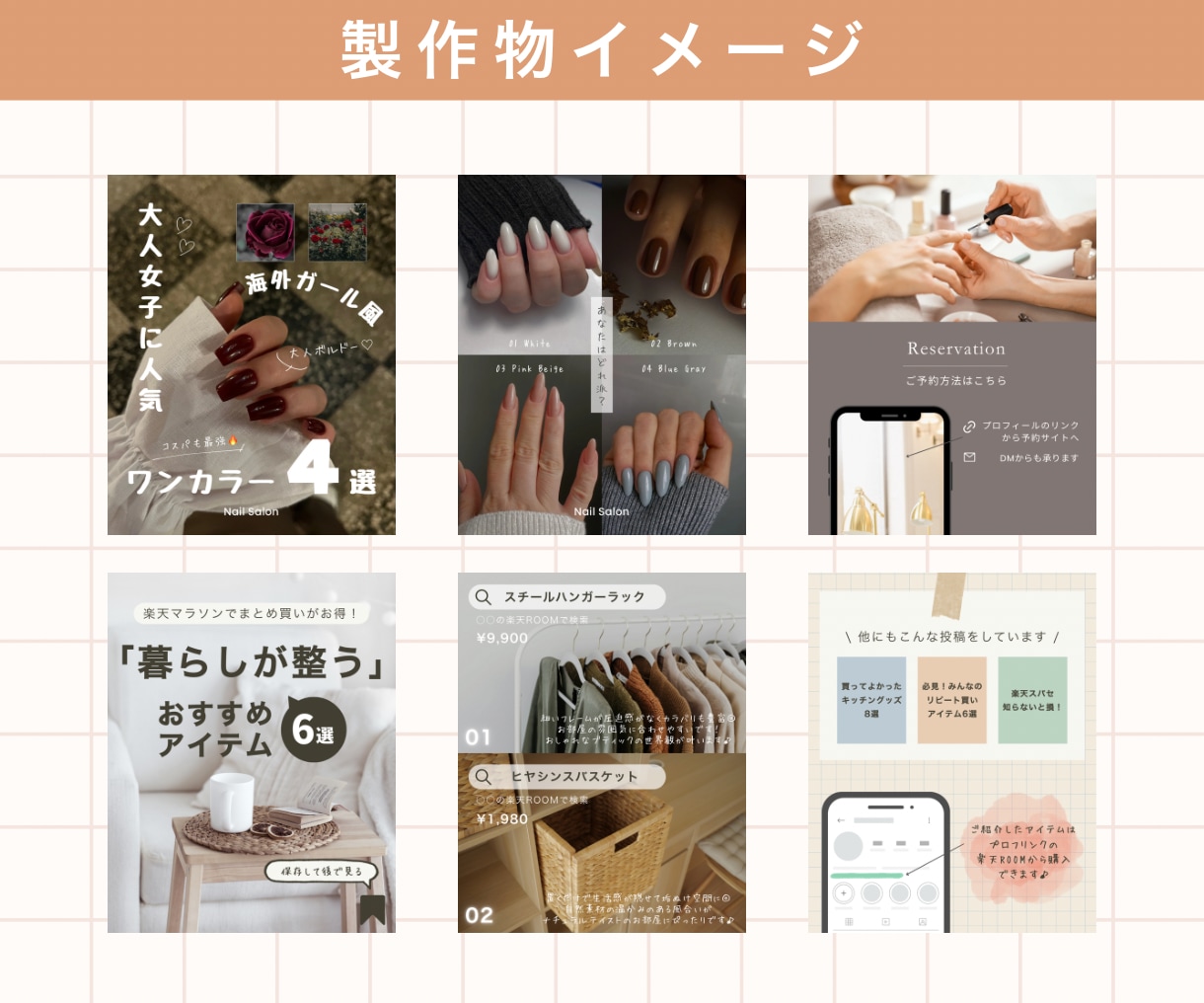 Instagram投稿デザイン制作します Canva編集可能データで納品 イメージ3