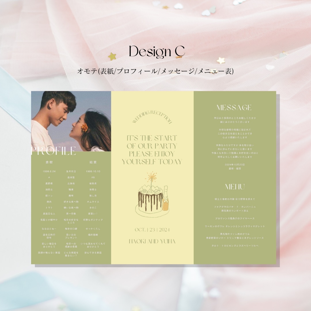 可愛い席次表テンプレートを提供します まるでカフェメニュー！？Canvaでポップな席次表が作れます イメージ6