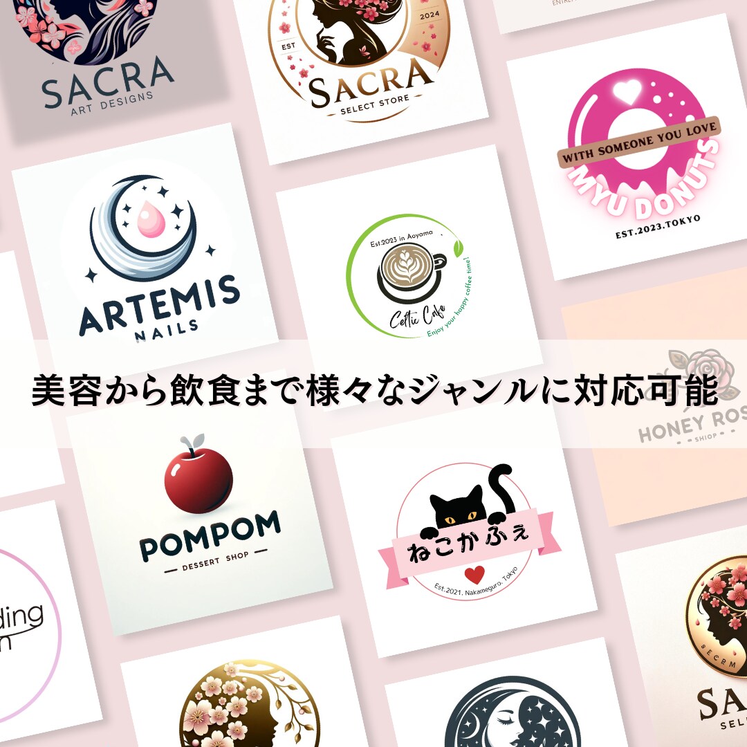記憶に残るロゴをお創りします 起業、出店など、魅力的なオリジナルロゴが必要な方にオススメ！ イメージ2
