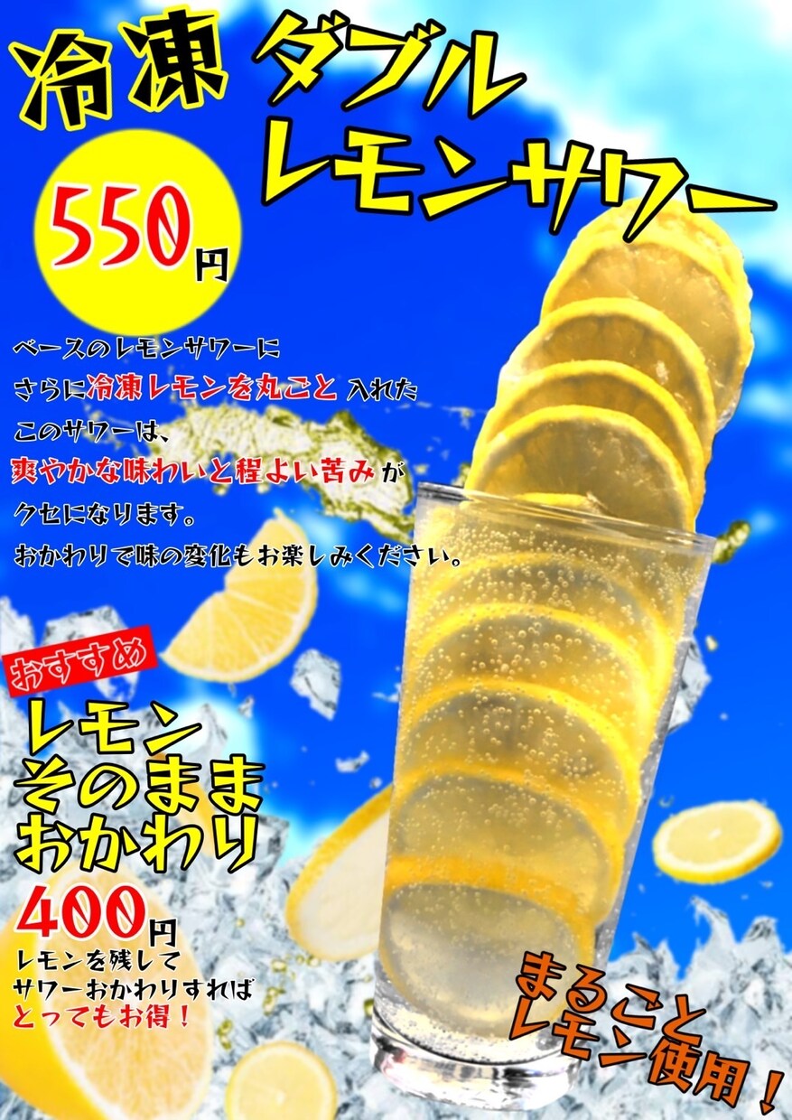 飲食店等の催促物作成いたします 価格調整、納品日お客様に寄り添います！ イメージ1