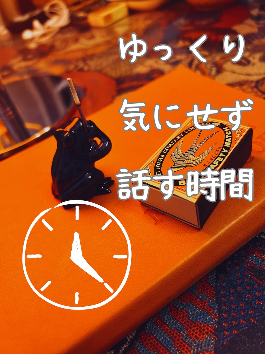 HSP・感受性の強い方のお話をゆっくり聞きます 「安心して本音を話せる場所を」 イメージ1