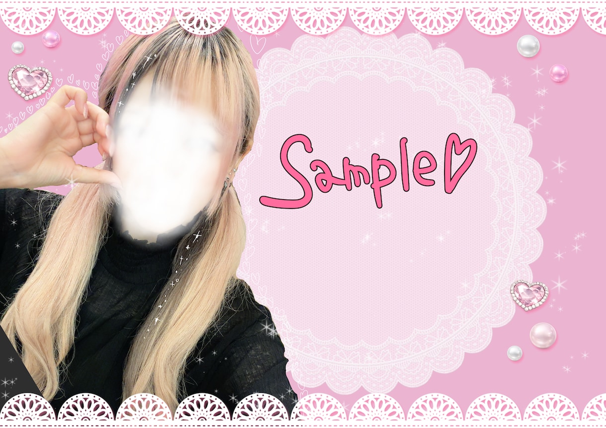 プリクラ風♡キラキラプロフィール画像制作します 写真を平成ギャル風かわいいアイコンに加工します！ イメージ1