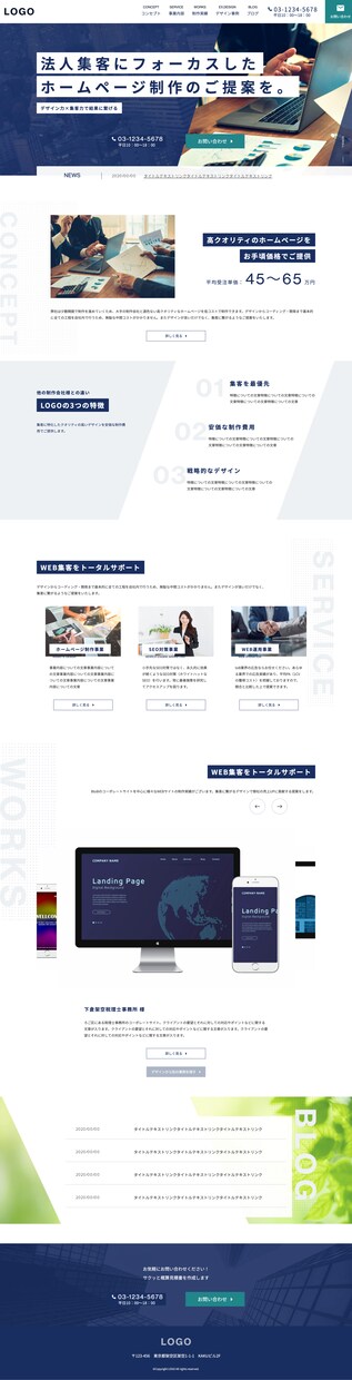 LPのコーディングします コーディングを私に丸投げして、デザインに集中してください☆ イメージ4