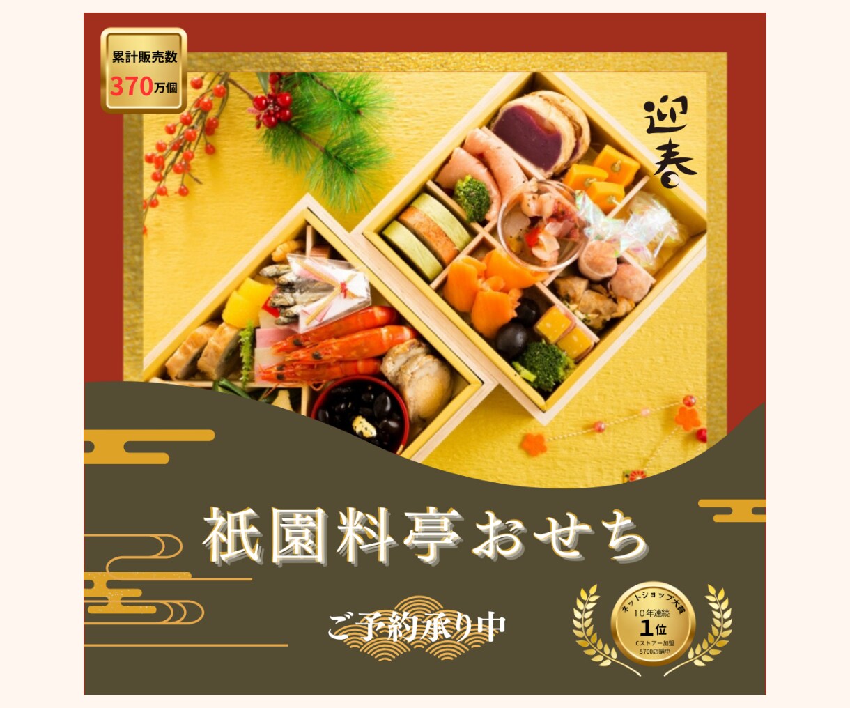 目を引く！競合に勝つ高品質バナーを作成します 複数案ご提案＆丁寧な対応で納得の仕上がりをお約束します！ イメージ6