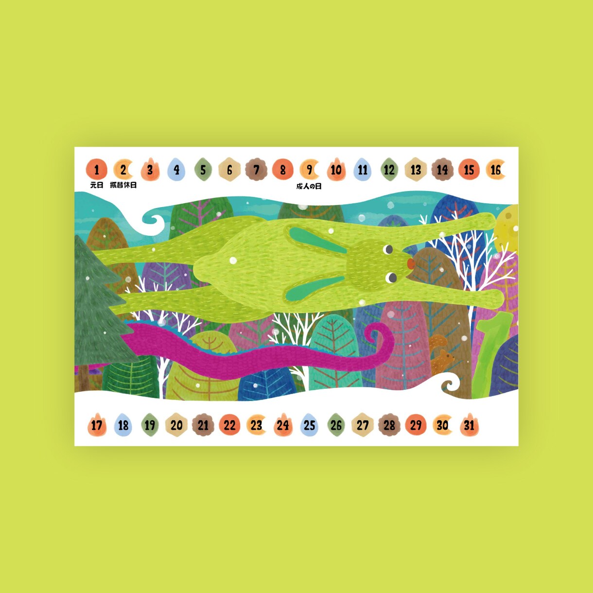 絵本のような世界観のイラスト描きます 動物・自然をモチーフにしたイラストが得意です イメージ2
