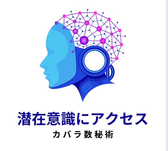 強みを知って活かす！！/遠隔ヒーリングおつけします ♡ご自身のエネルギー上手く使えてますか？鑑定書作成します イメージ1
