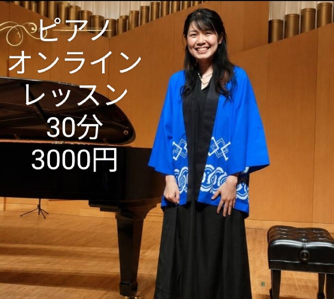 現役の音楽教室講師が丁寧にレッスンします 初心者から経験者まで、一人ひとりに合わせて指導します イメージ1