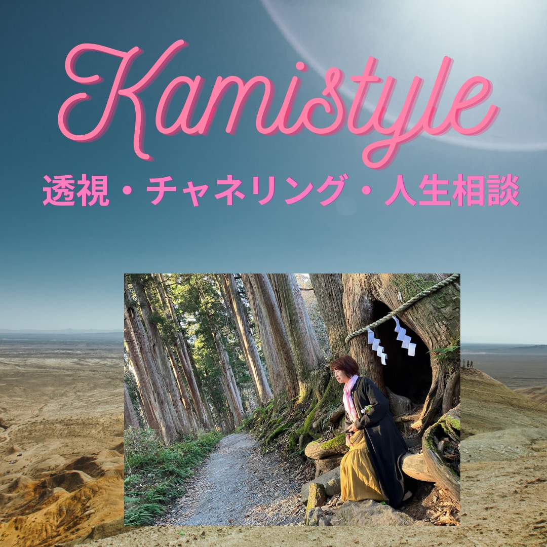 運気アップ！人生相談できます ご近所おばさんの辛口ご意見★気軽に相談、明るい未来を掴む！ イメージ1