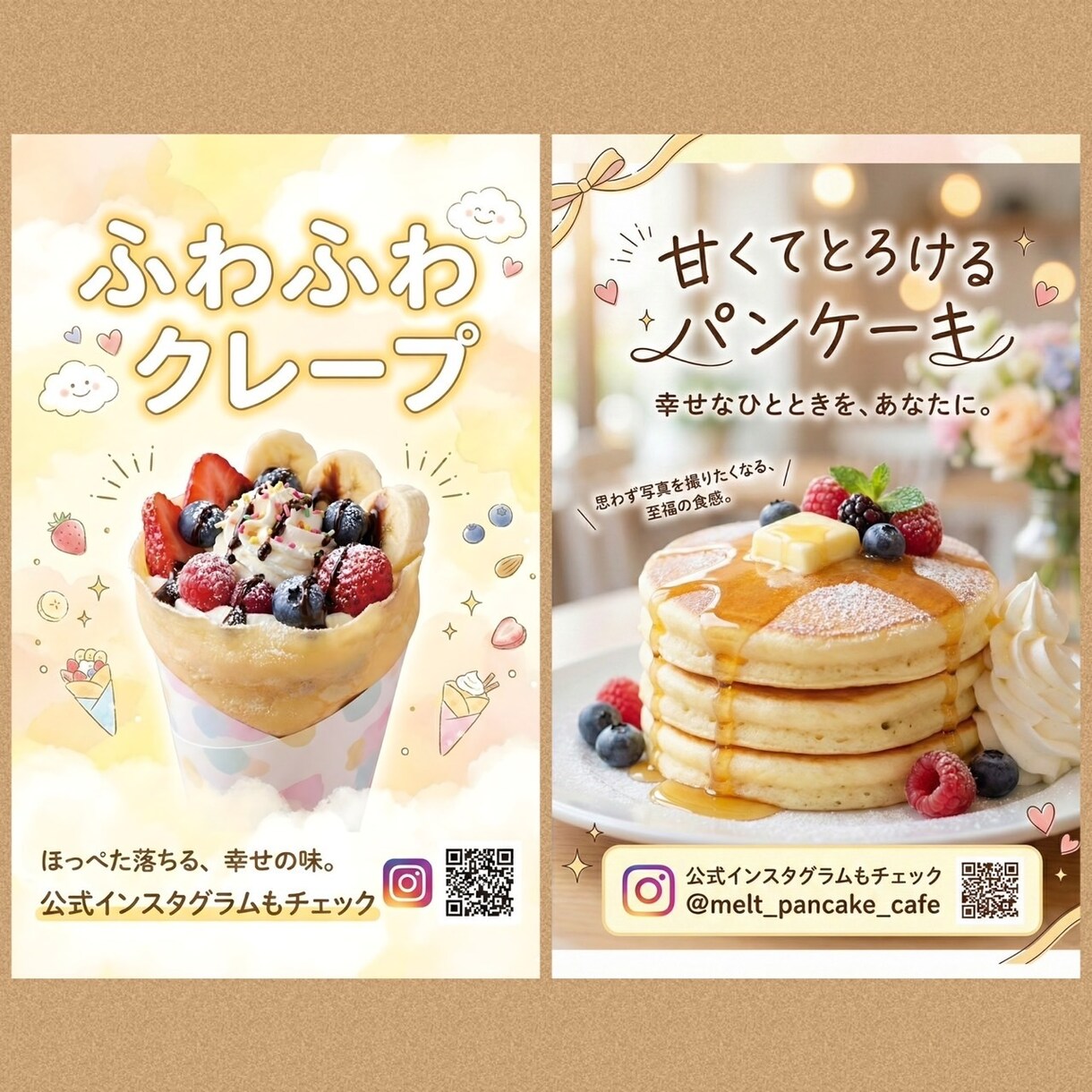 高品質なWEBチラシをスピーディーに制作します 初めての依頼も安心！丁寧なヒアリングと迅速な対応で理想を形に イメージ7