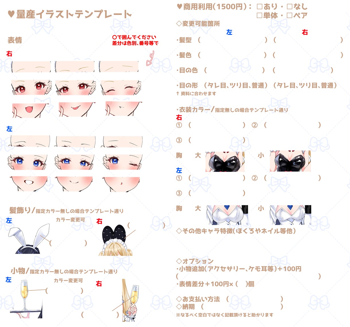 バニー量産の専用出品になります 量産希望のご購入様のみの専用ページです イメージ2