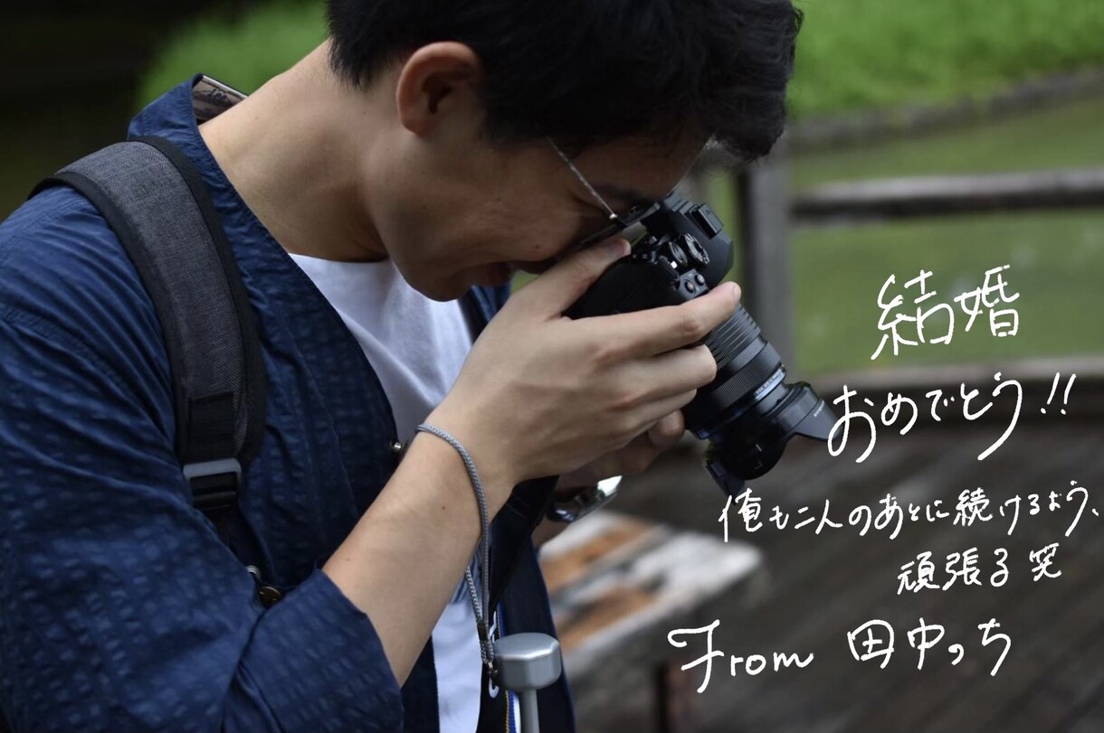 写真にオリジナルメッセージ入れます お友達や家族に温かい手書き文字メッセージを送りませんか？ イメージ4