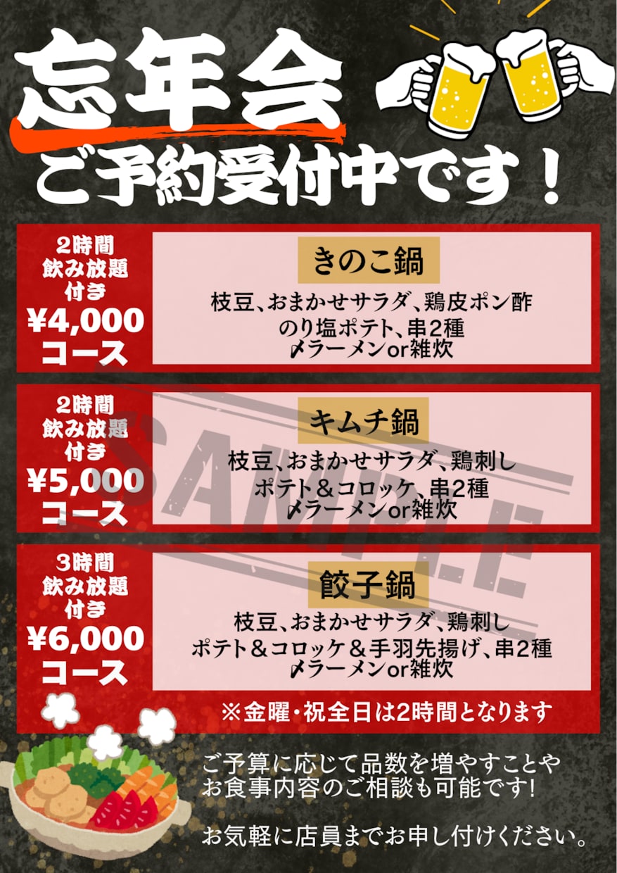 売上アップに協力★ミ　目立つポップ制作します あなたの店に必要なデザインをコンセプトに沿って作ります！ イメージ2