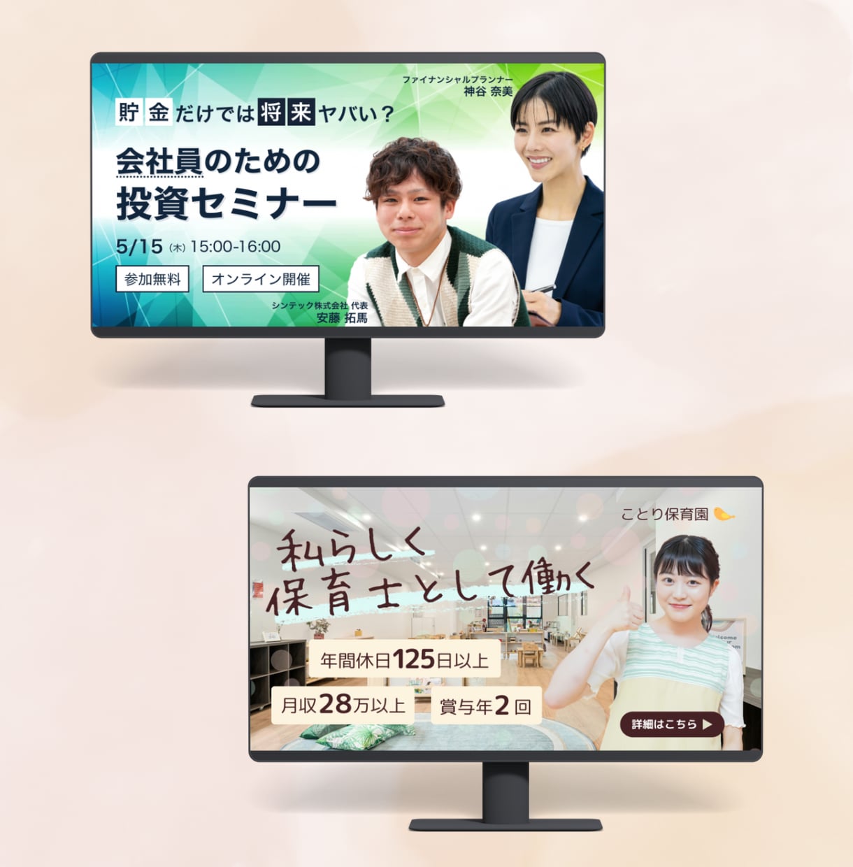 惹き付ける×伝えるバナー作成します 広告用、SNSなど納得のいくものを丁寧に◎ イメージ4