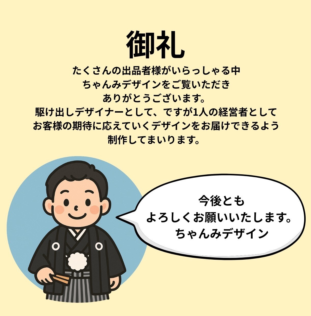 CanvaProで伝わるデザインチラシ制作します 幅広いジャンルを低価格で満足いただけるよう制作します！ イメージ8