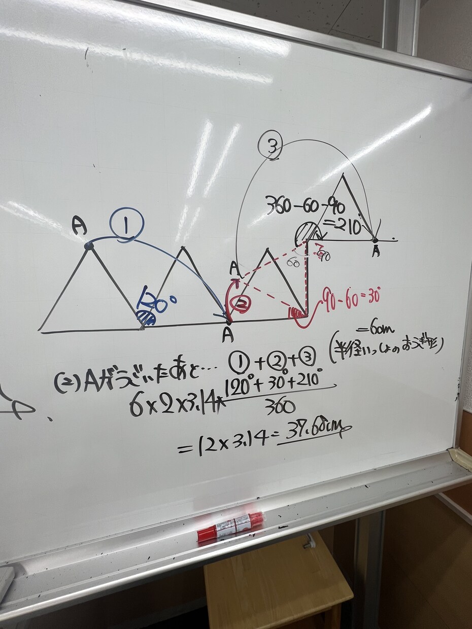 中学受験のプロとオンライン雑談できます 大手中学受験学習塾責任者と雑談しませんか イメージ1