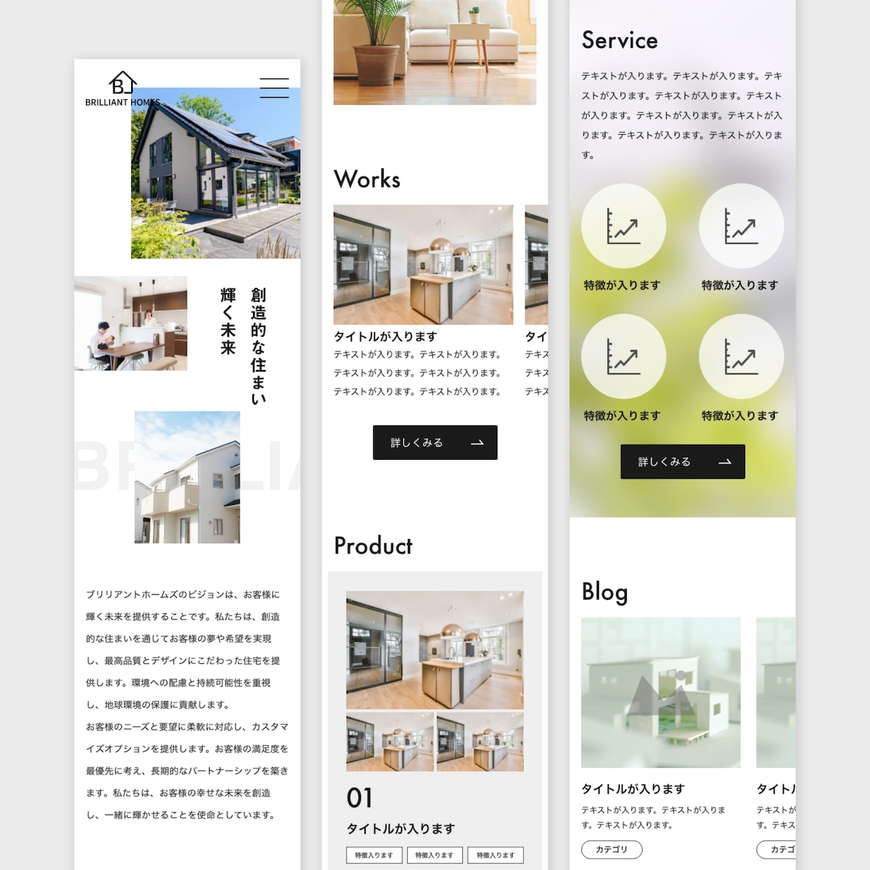 クオリティの高いWEBデザインを制作します ご希望のイメージに合わせて最適なデザインを制作します イメージ6
