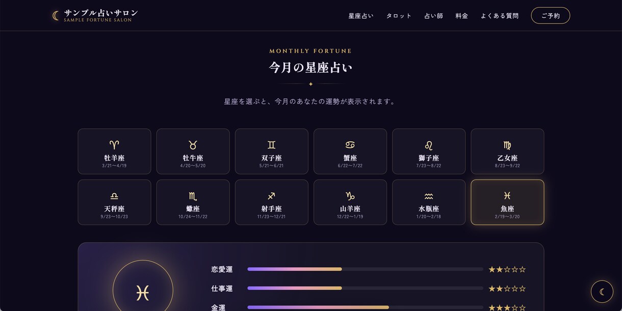 3ページ以内のWebホームページ修正を行いますます HTML/CSS/Javascriptでホームページ修正 イメージ9