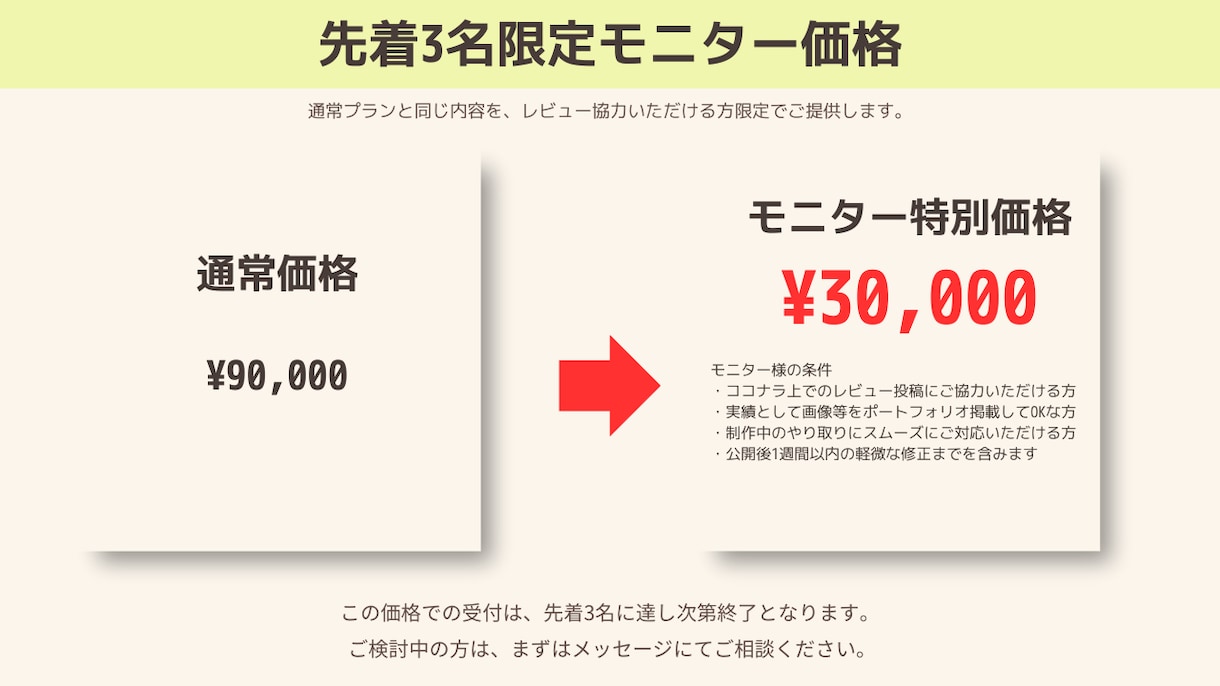 パーソナルジム・整体専門のLP製作をいたします 忙しいオーナー向けにおまかせで集客動線を構築 イメージ6
