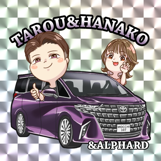 愛車のキラキラシールイラスト描きます 愛車の記念に・納車祝に！デザインのみお渡しもシール印刷も可 イメージ1