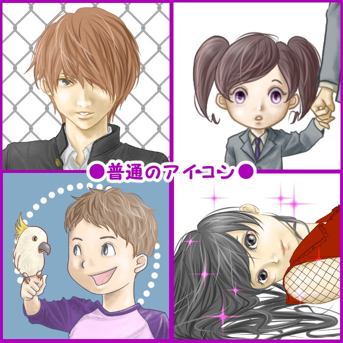 インパクトあり！楽しいアイコン/ヘッダー制作します SNSや動画サイトのアイコン/ヘッダー/サムネなど！ イメージ9