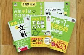 英検準1級の英作文を24時間以内に添削します 英検1級保持＆元塾講師が迅速で丁寧なサポートを提供します！ イメージ1