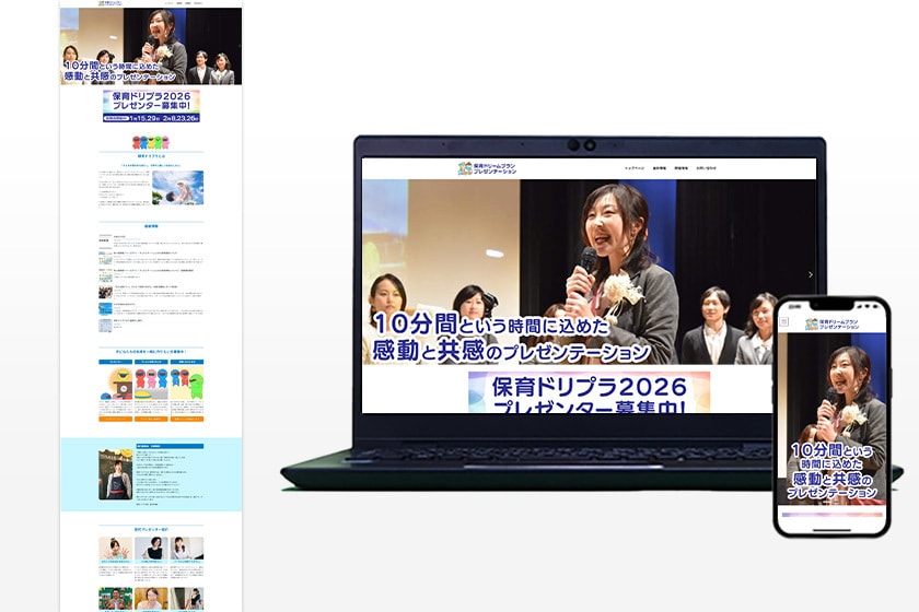 眠っているホームページはもう卒業★個別相談承ります デザイン塾講師兼務／実績200件以上！／総合評価4.9以上 イメージ10