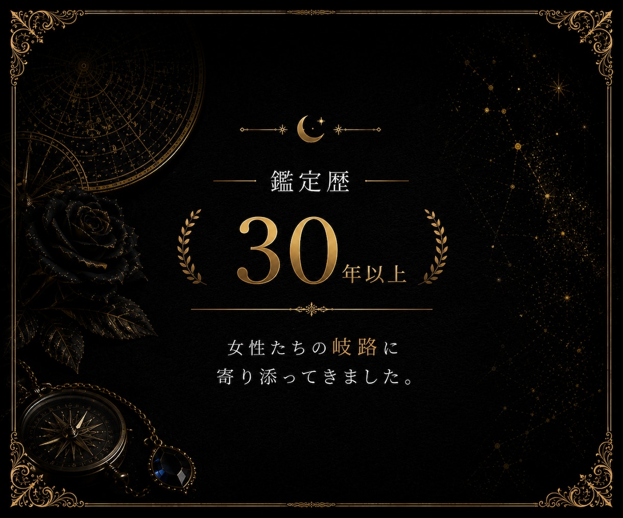 仕事の迷いを整理しこれからの方向性を読み解きます ―転職・職場の人間関係・働き方など、今の問題とこれからを鑑― イメージ8