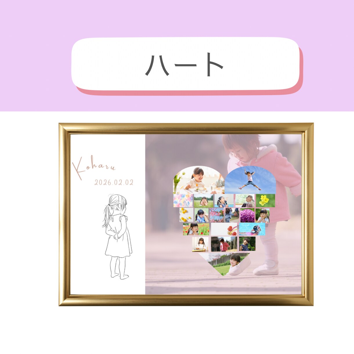 フォトコラージュ作成します 世界に一つだけのフォトコラージュ！フルオーダーも受付可能 イメージ4