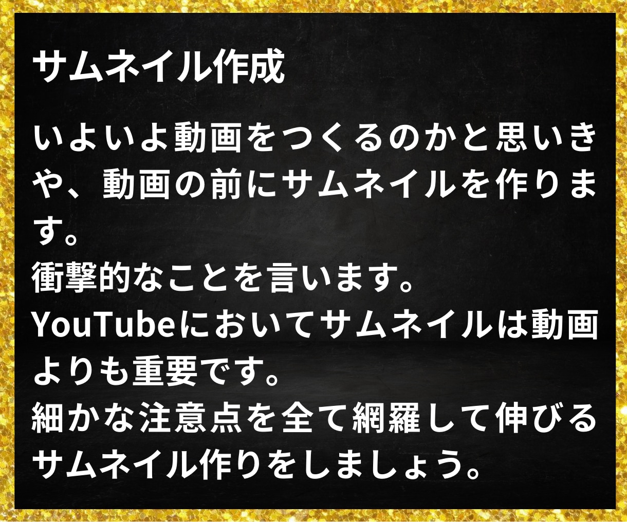 誰にもバレずにYouTubeで稼ぐ方法公開します 禁断のPDF30ページレポート提供します イメージ5