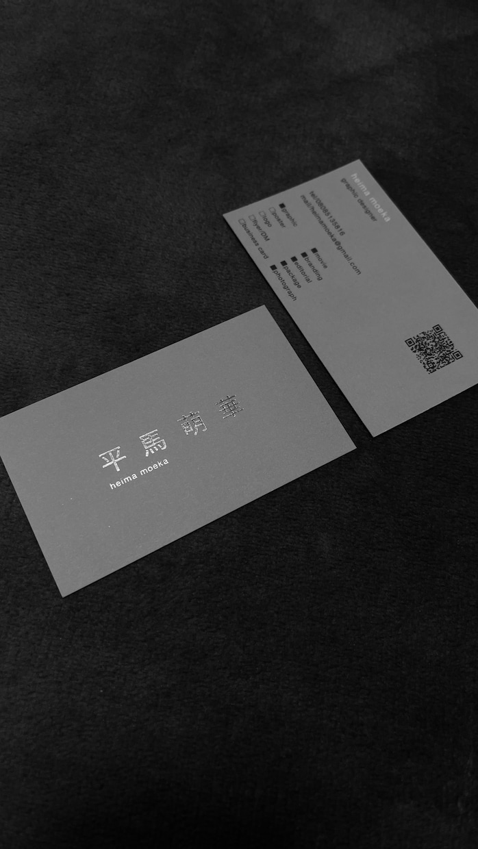 イメージが伝わる名刺をデザインします デザインに限らず、印刷方法や紙の選び方など、ご相談可能です！ イメージ2